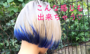 カラーバターとは 使い方や色落ちはどうなの ブリーチなしでも大丈夫 髪と頭皮と私