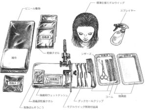 美容師国家試験 実技試験は 衛生面 も審査対象 髪と頭皮と私